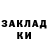 Амфетамин Розовый Kelli Sawyer