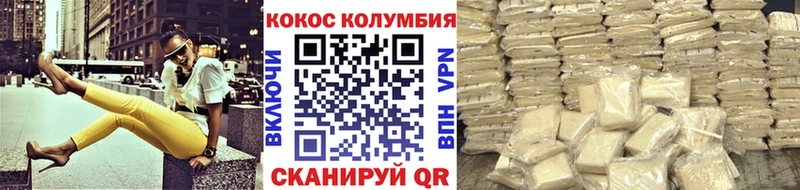 Cocaine Перу  Пугачёв 