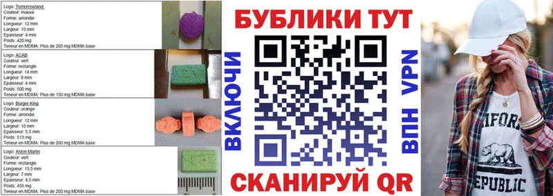 Экстази ешки Пугачёв