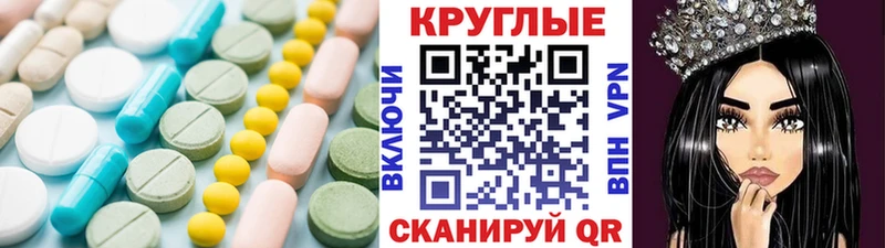 купить наркотики сайты  Пугачёв  Ecstasy диски 