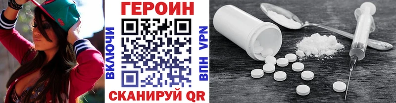 Героин гречка Пугачёв