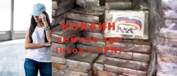 бошки Армянск