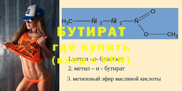 наркотики Арсеньев