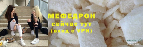 наркотики Арсеньев