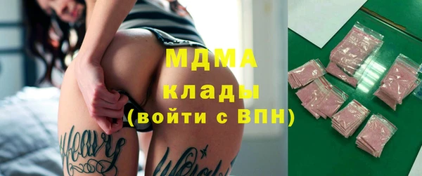 наркотики Арсеньев