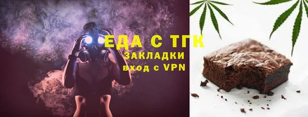 бошки Армянск