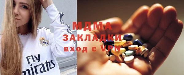 бошки Армянск