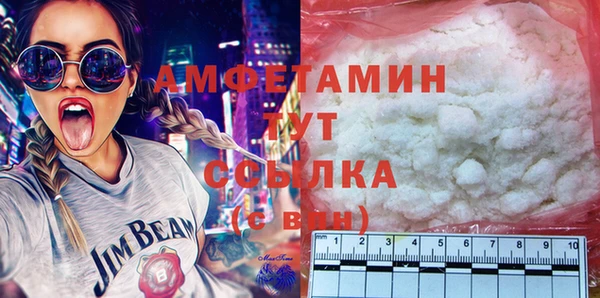 бошки Армянск