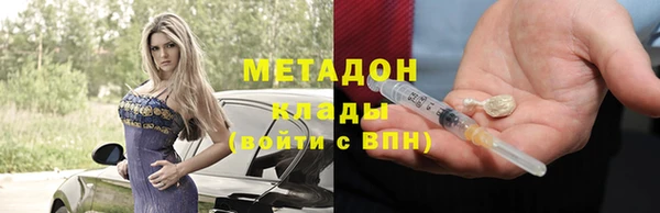 бошки Армянск