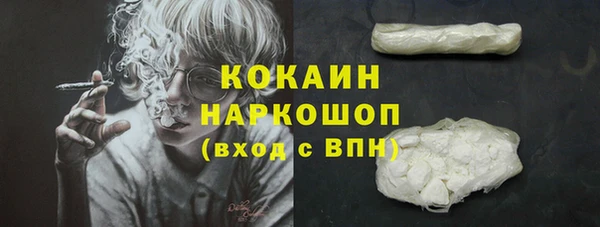 наркотики Арсеньев