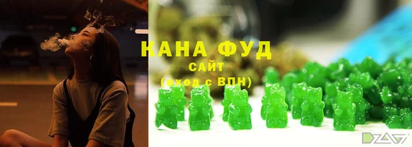 бошки Армянск