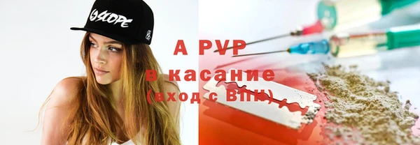 бошки Армянск