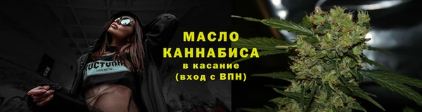 бошки Армянск