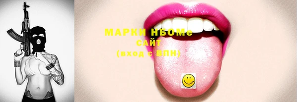 наркотики Арсеньев