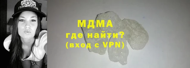 бошки Армянск