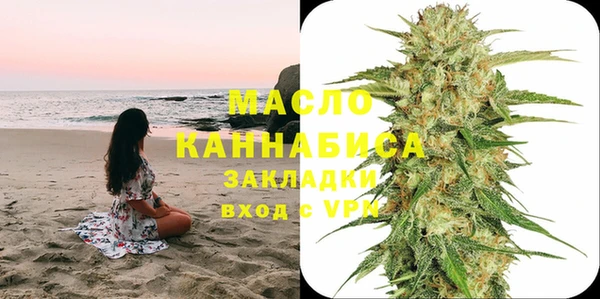 наркотики Арсеньев