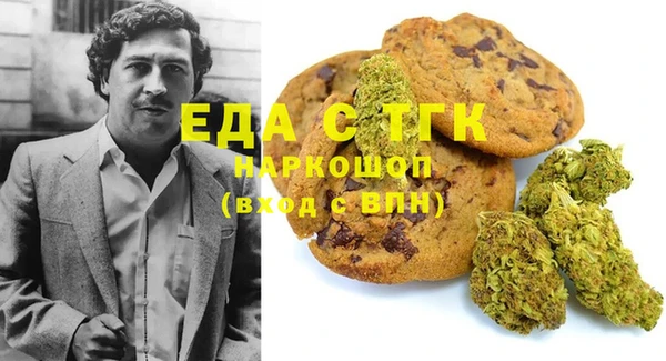 бошки Армянск
