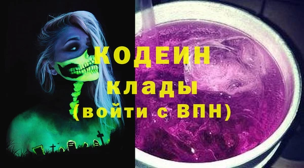 бошки Армянск