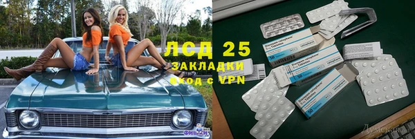 наркотики Арсеньев