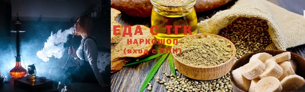 мдма Аркадак