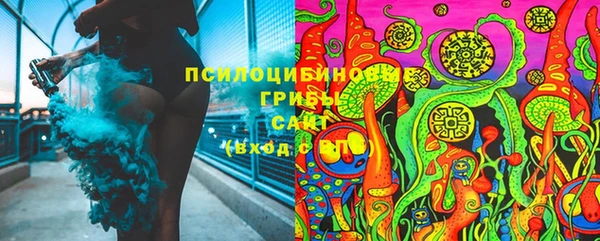 наркотики Арсеньев