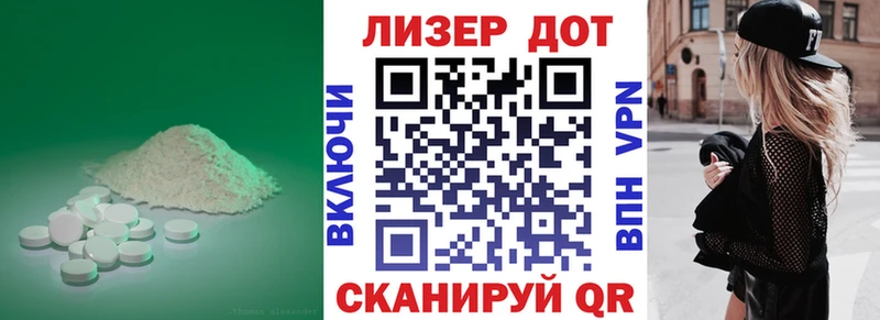 как найти закладки  Пугачёв  Лсд 25 экстази кислота 