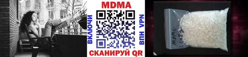 где купить   Пугачёв  МДМА Molly 