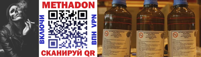 shop формула  Пугачёв  МЕТАДОН кристалл  даркнет сайт 