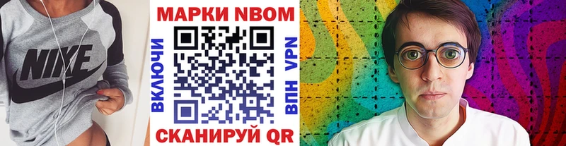 что такое наркотик  Пугачёв  blacksprut ССЫЛКА  Марки NBOMe 1,8мг 